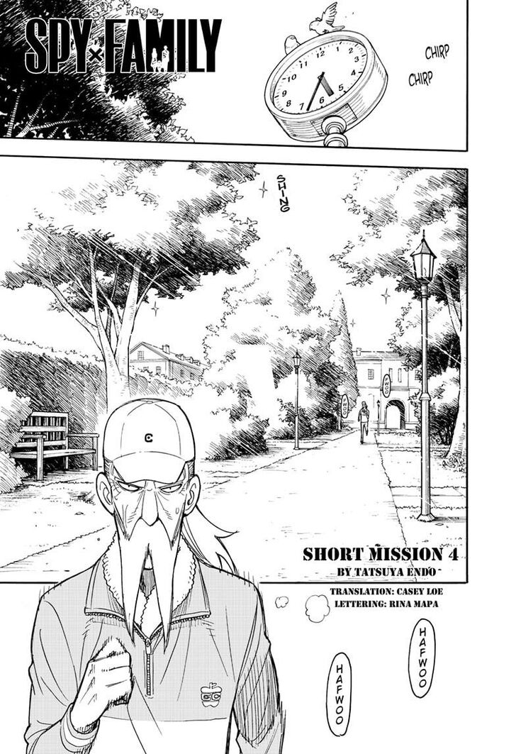 Spy x Family, Chapter 27.5 image 1